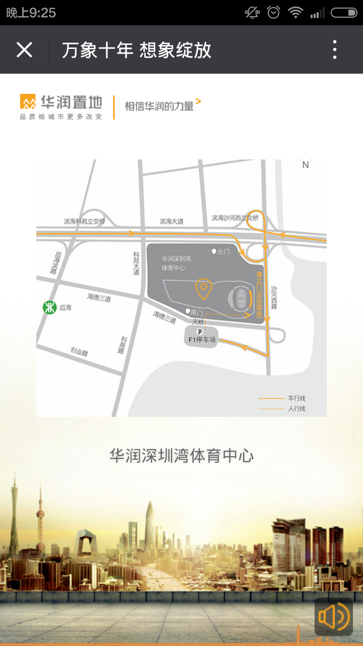 深圳市牧星策劃設(shè)計(jì)有限公司