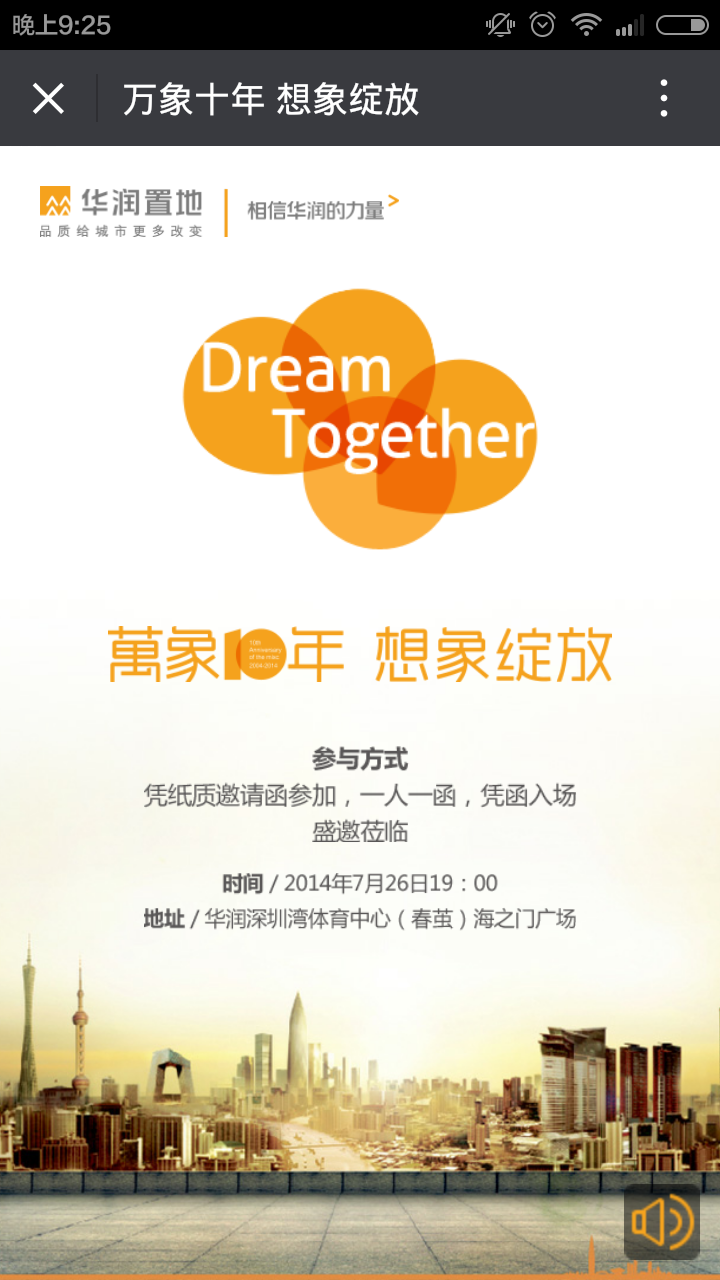 深圳市牧星策劃設(shè)計(jì)有限公司
