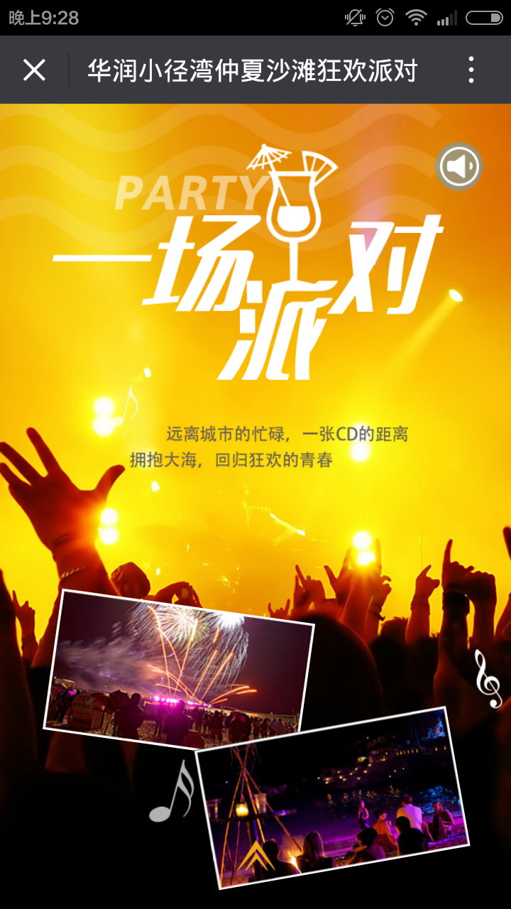 深圳市牧星策劃設(shè)計有限公司