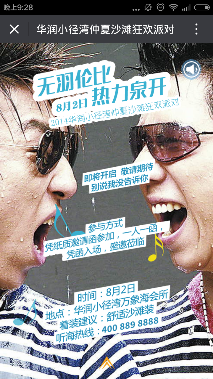 深圳市牧星策劃設(shè)計有限公司