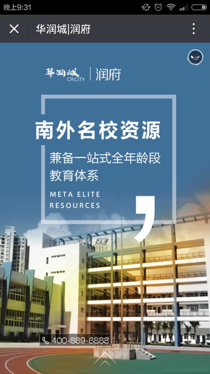 深圳市牧星策劃設(shè)計(jì)有限公司