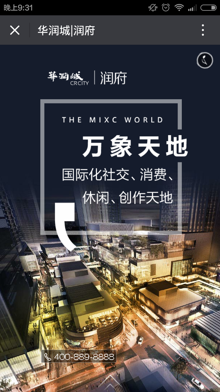 深圳市牧星策劃設(shè)計(jì)有限公司