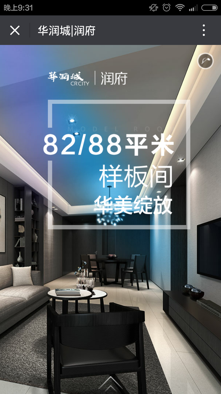 深圳市牧星策劃設(shè)計(jì)有限公司