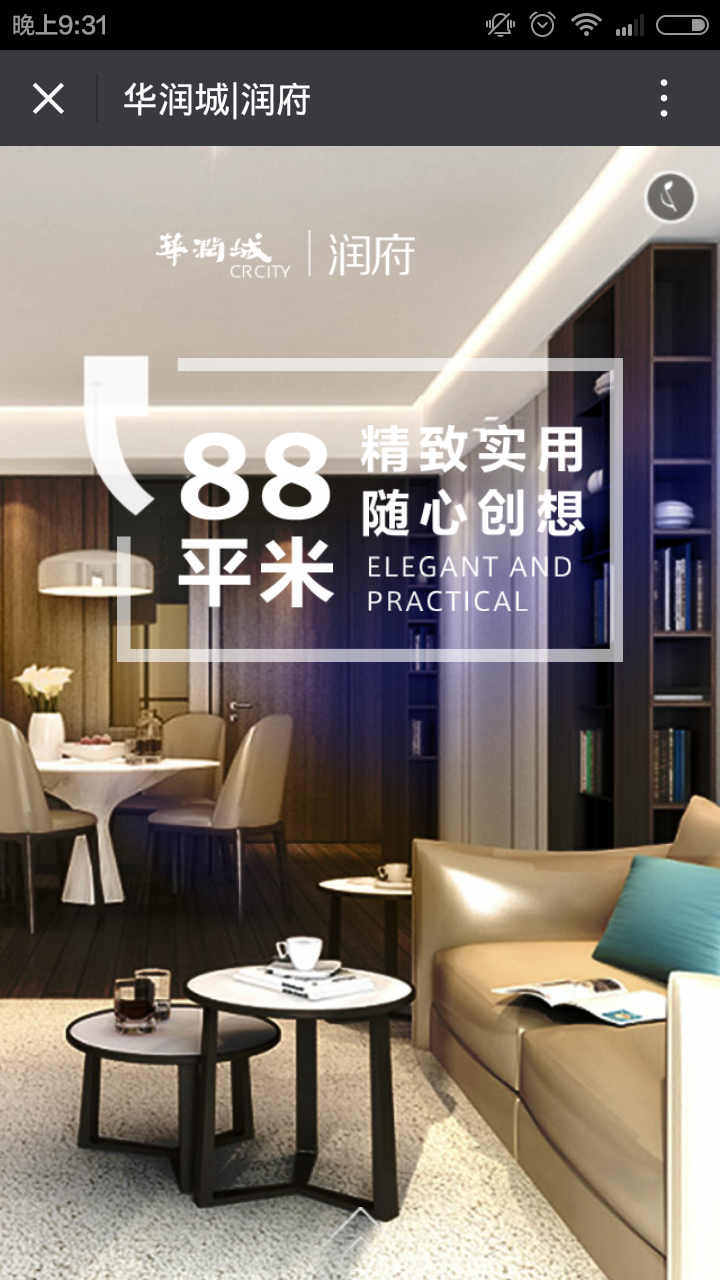 深圳市牧星策劃設(shè)計(jì)有限公司