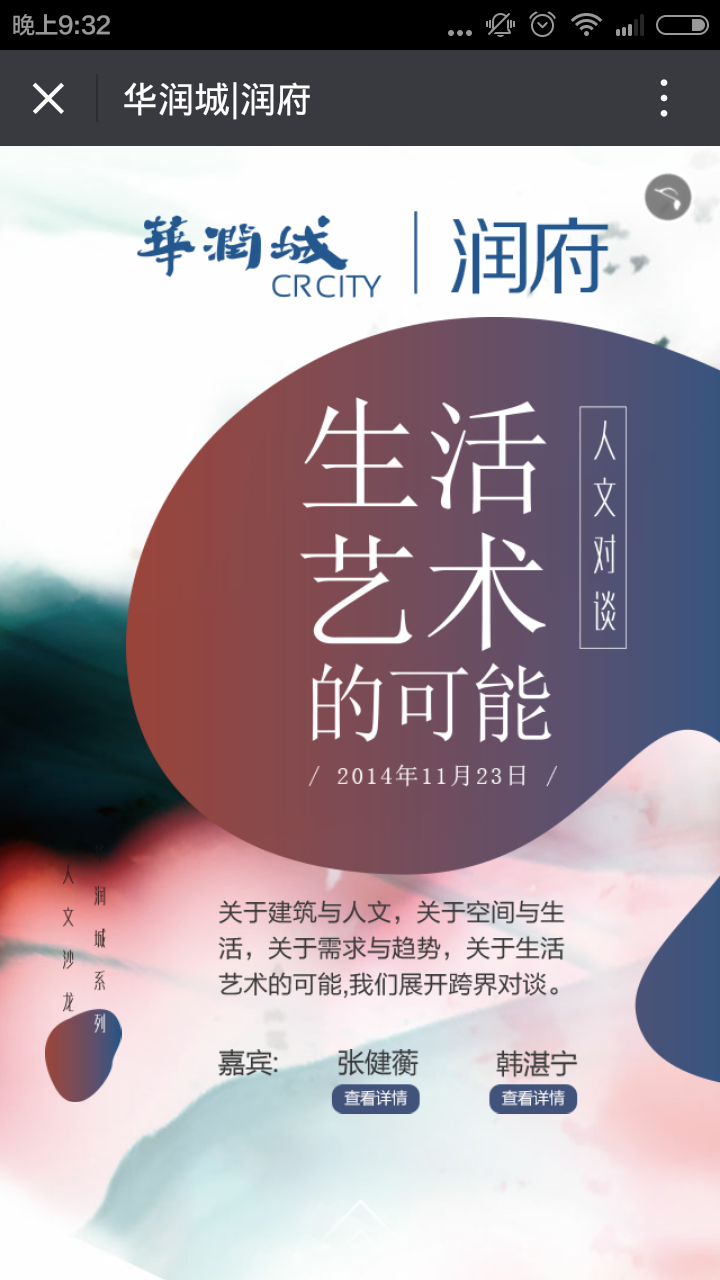 深圳市牧星策劃設(shè)計(jì)有限公司