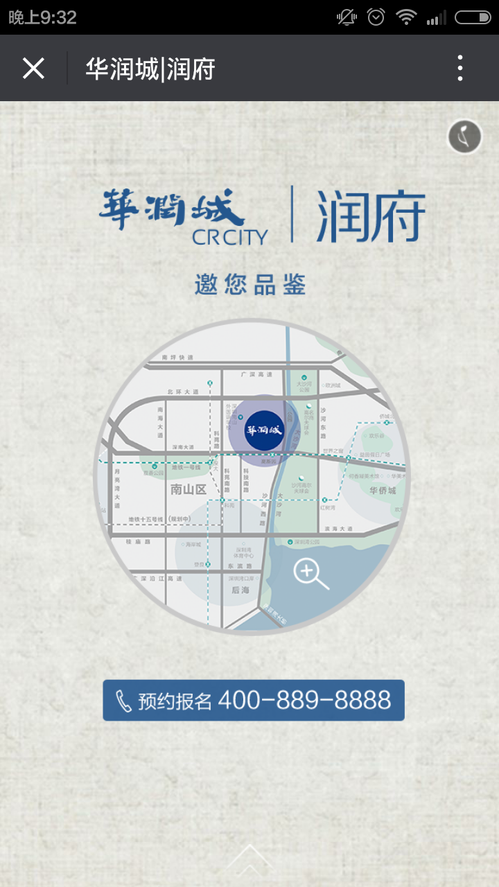 深圳市牧星策劃設(shè)計(jì)有限公司