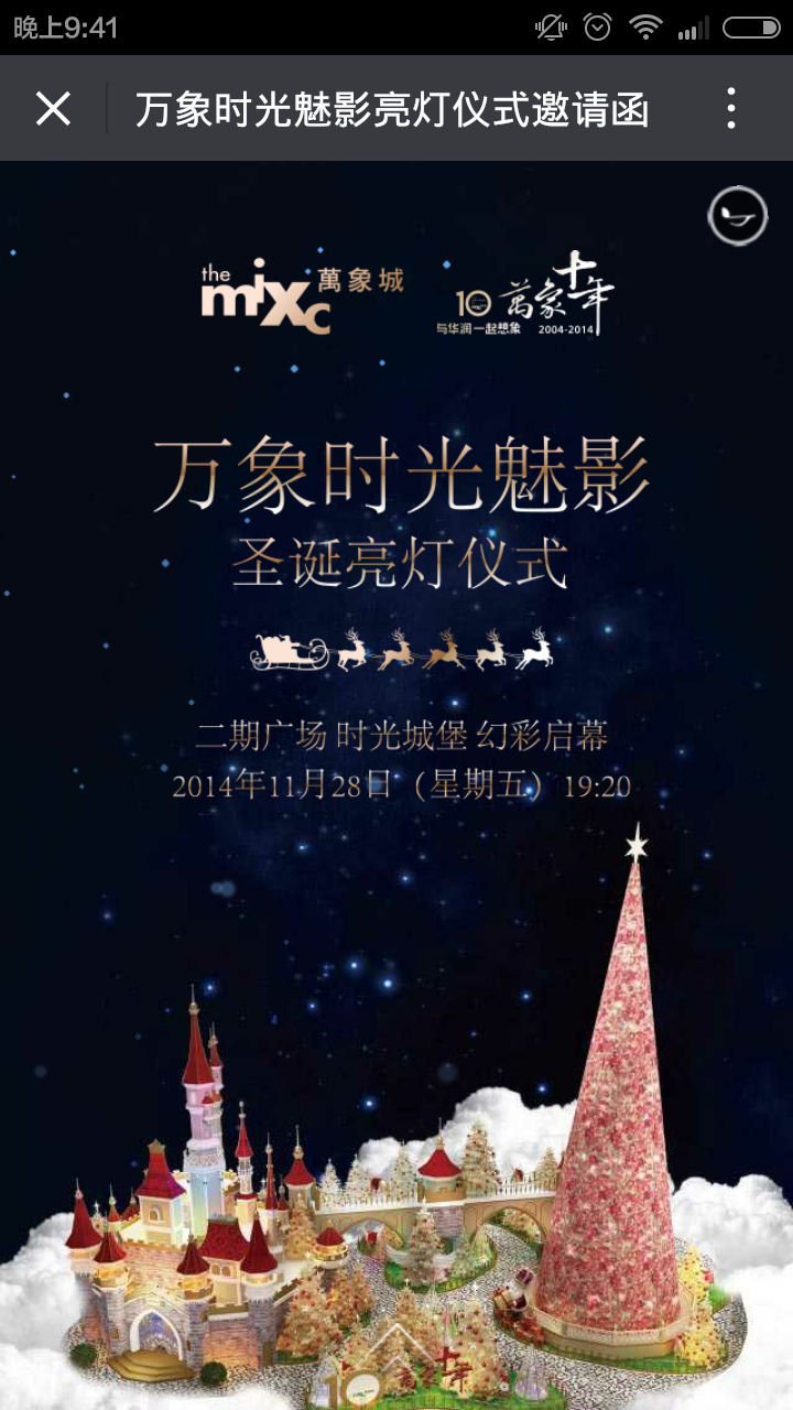 深圳市牧星策劃設(shè)計有限公司