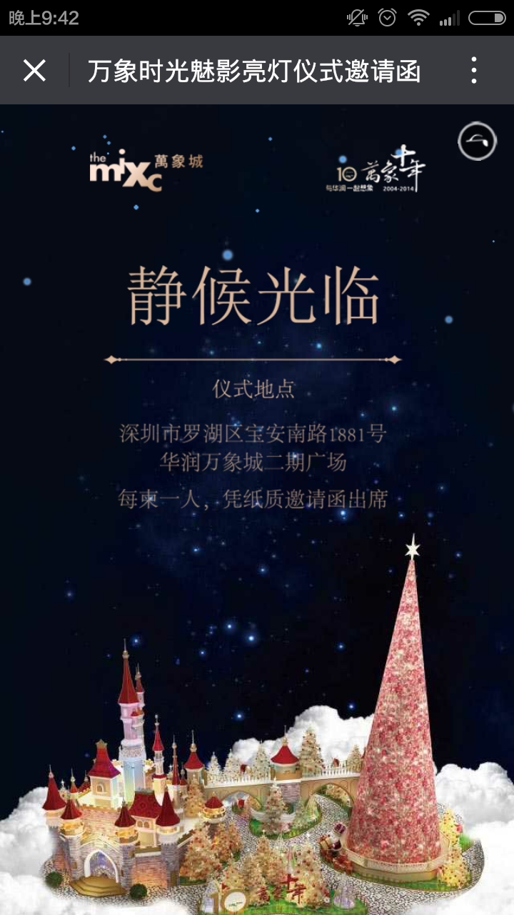深圳市牧星策劃設(shè)計有限公司