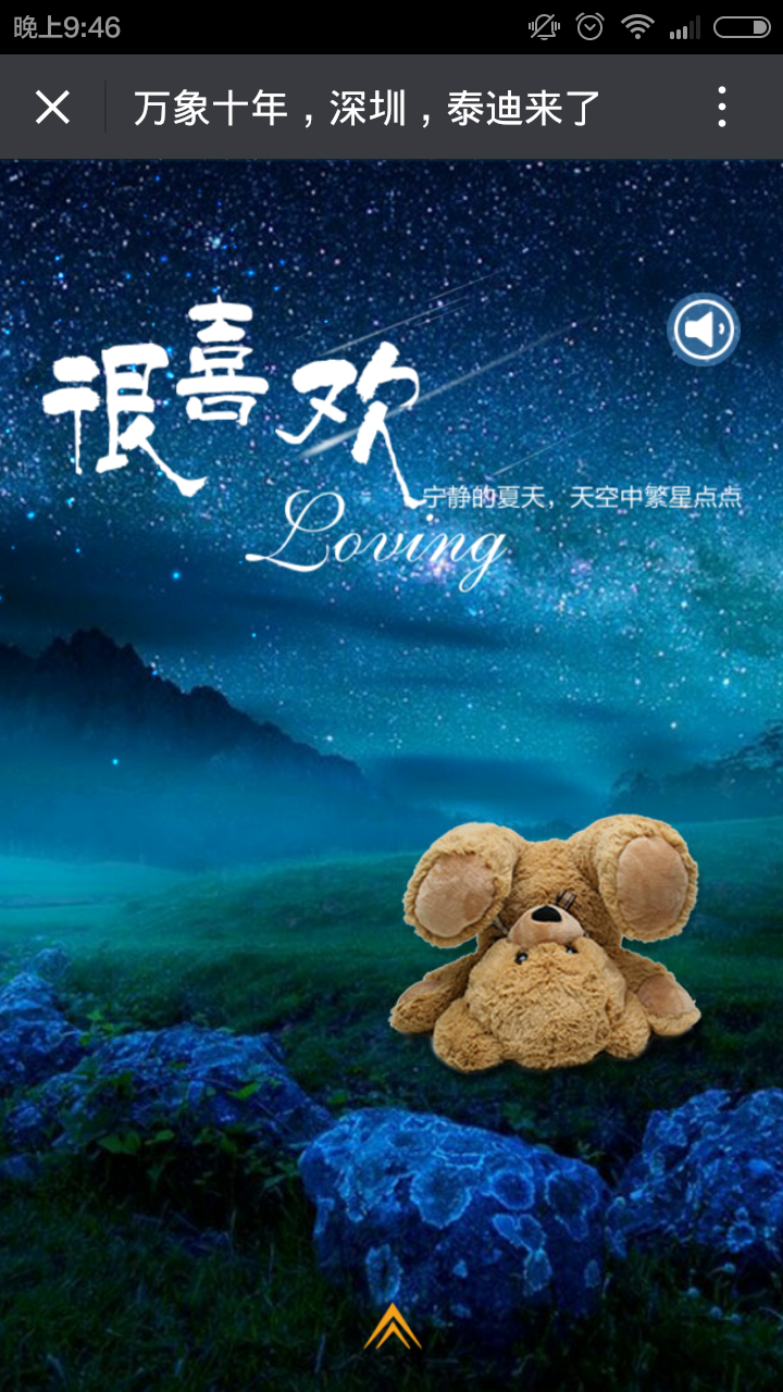 深圳市牧星策劃設(shè)計(jì)有限公司