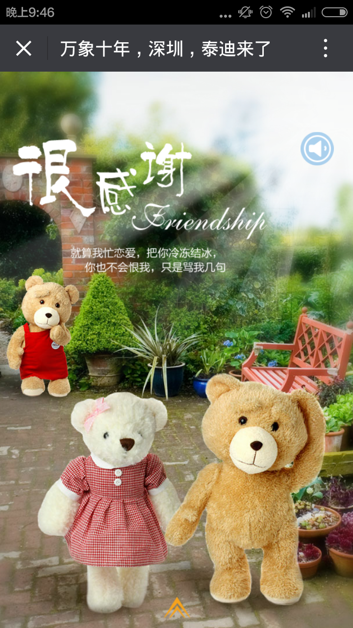 深圳市牧星策劃設(shè)計(jì)有限公司