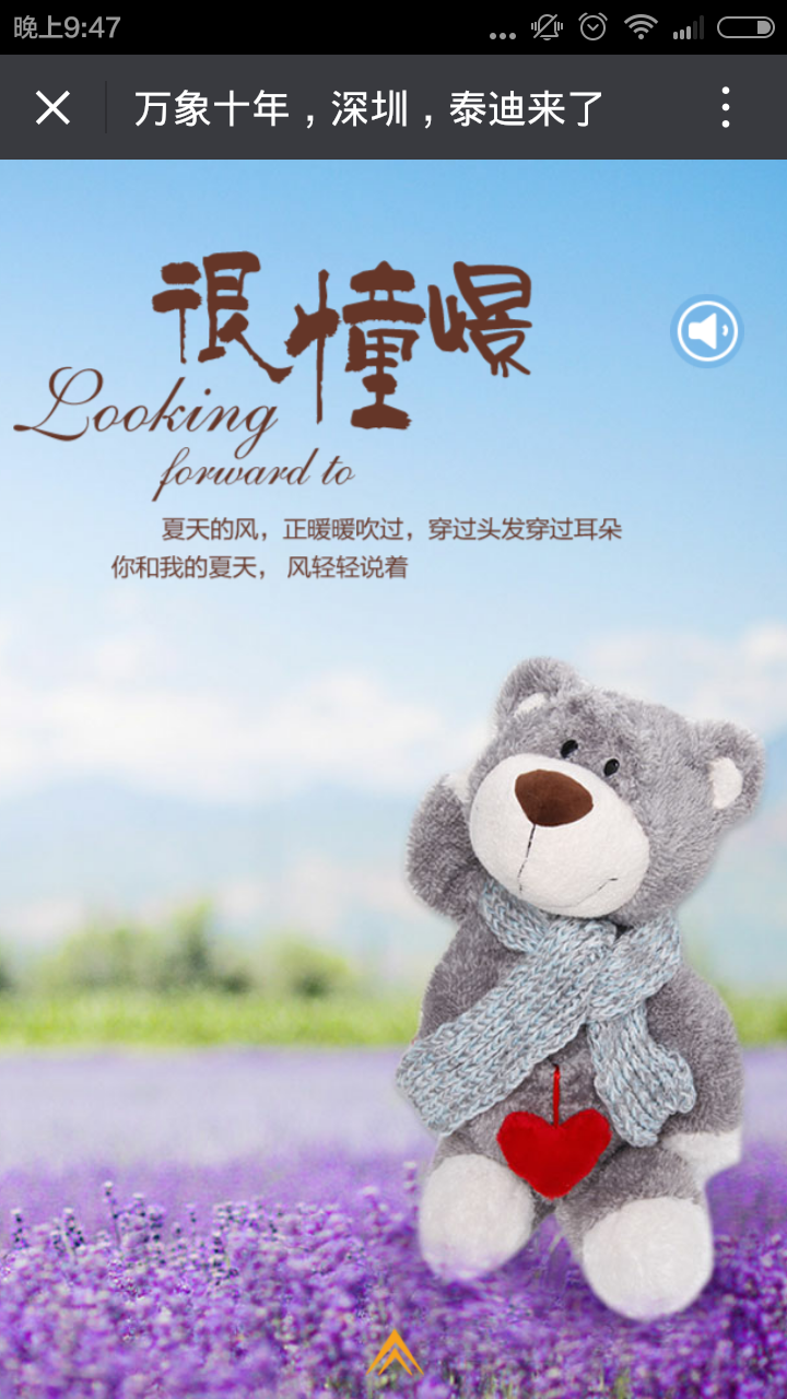 深圳市牧星策劃設(shè)計(jì)有限公司