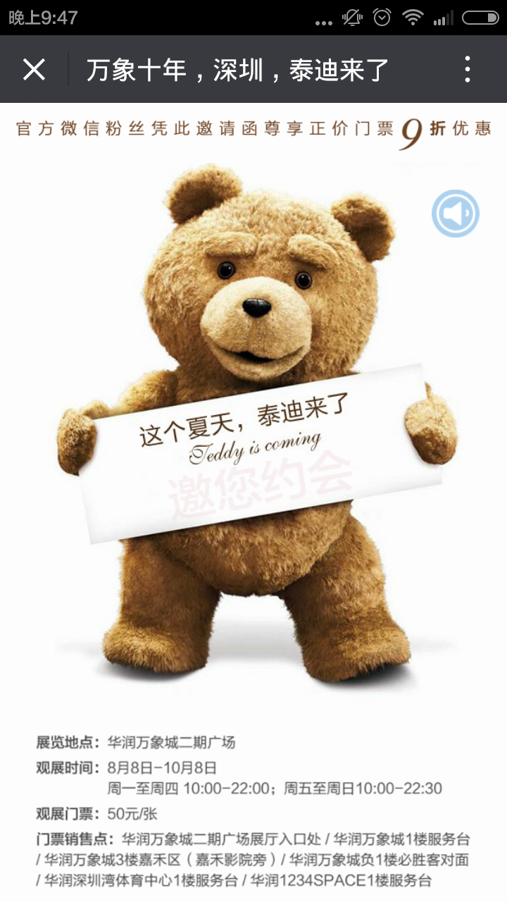 深圳市牧星策劃設(shè)計(jì)有限公司