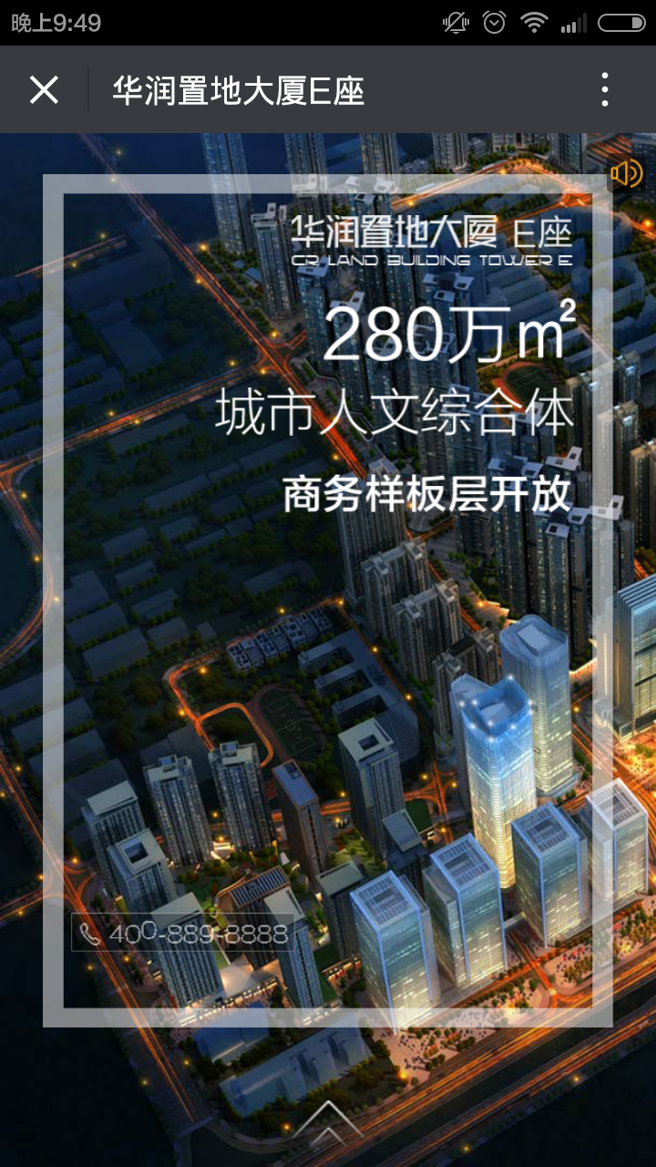 深圳市牧星策劃設(shè)計(jì)有限公司