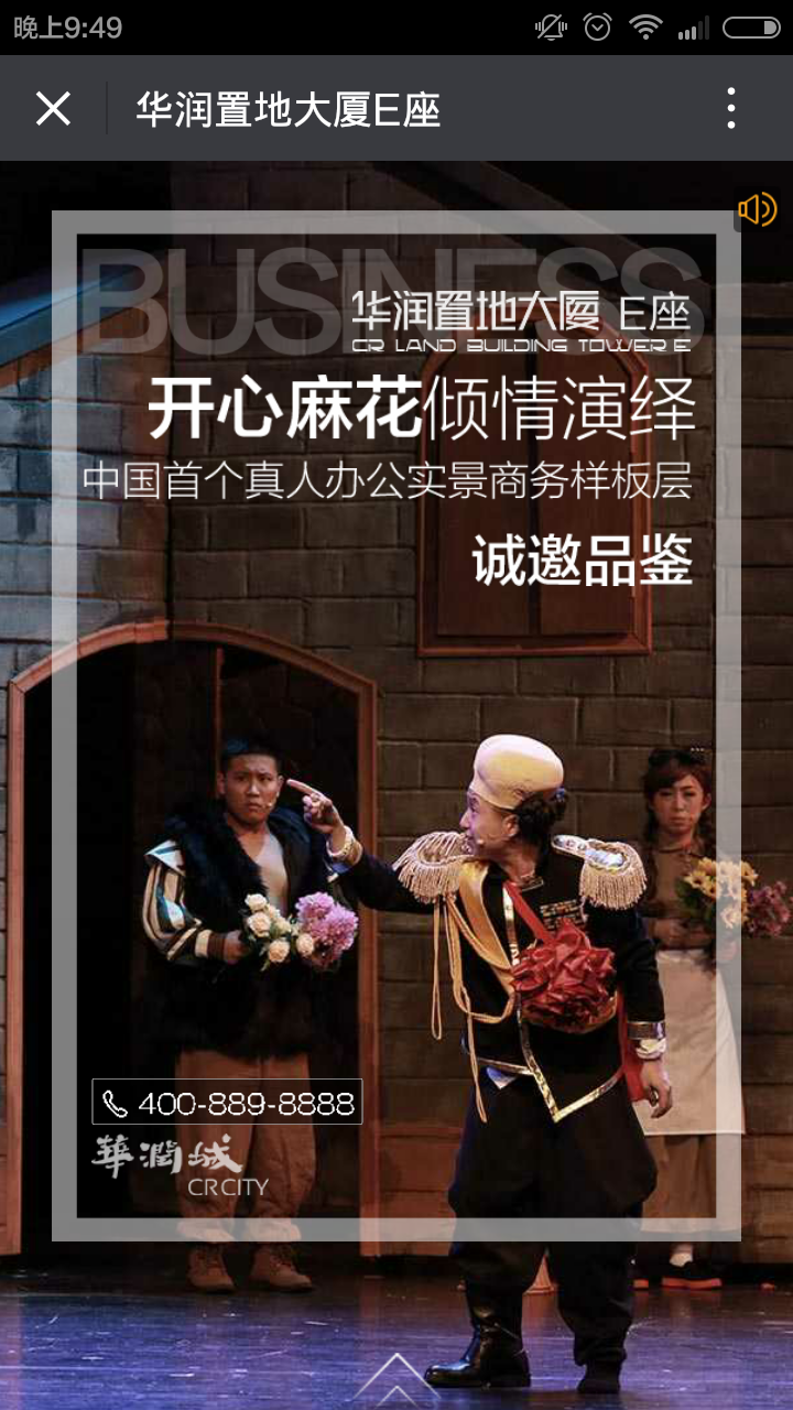 深圳市牧星策劃設(shè)計(jì)有限公司