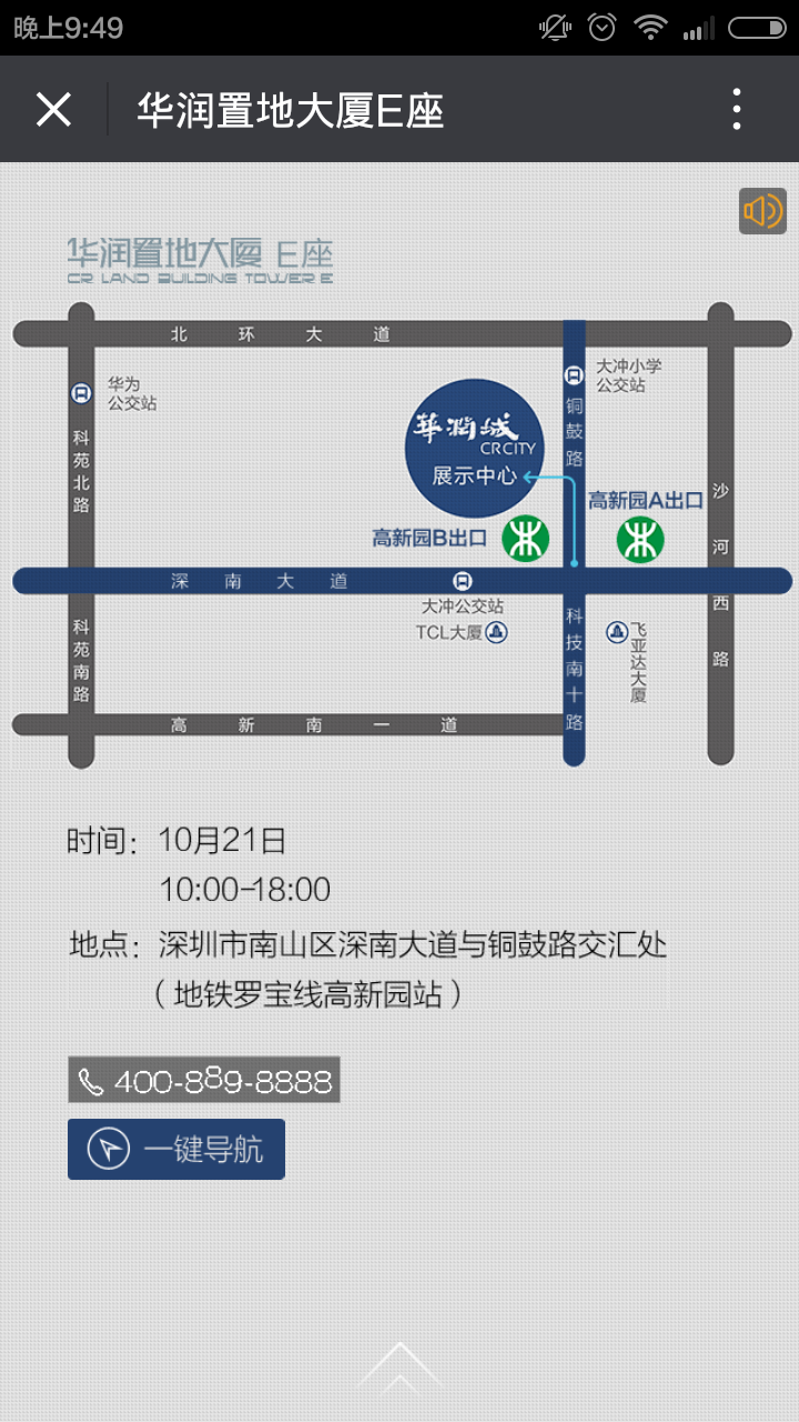 深圳市牧星策劃設(shè)計(jì)有限公司