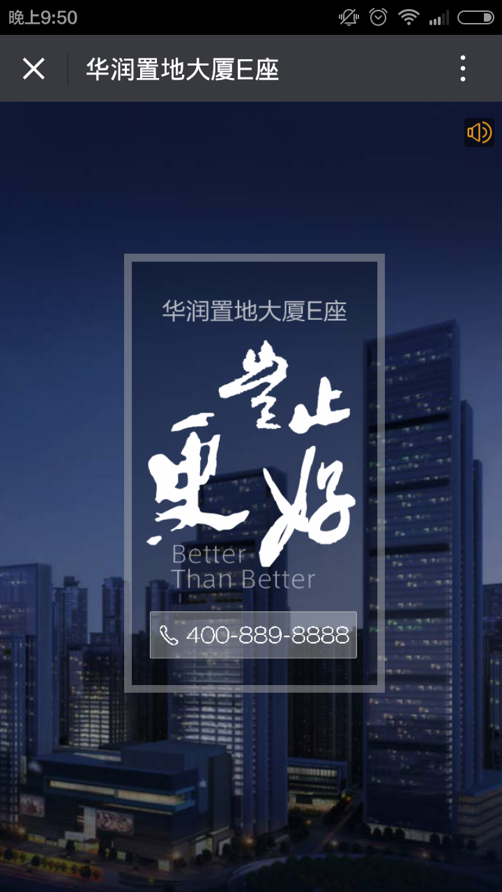 深圳市牧星策劃設(shè)計(jì)有限公司