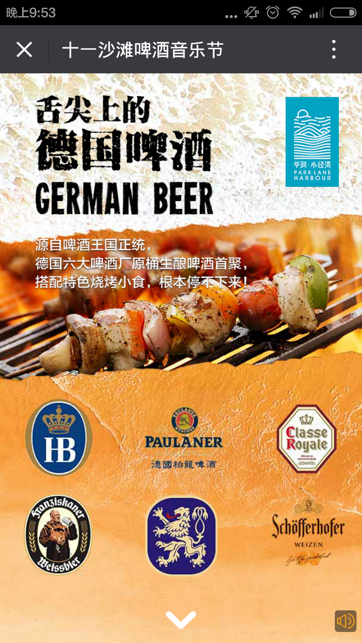 深圳市牧星策劃設(shè)計(jì)有限公司