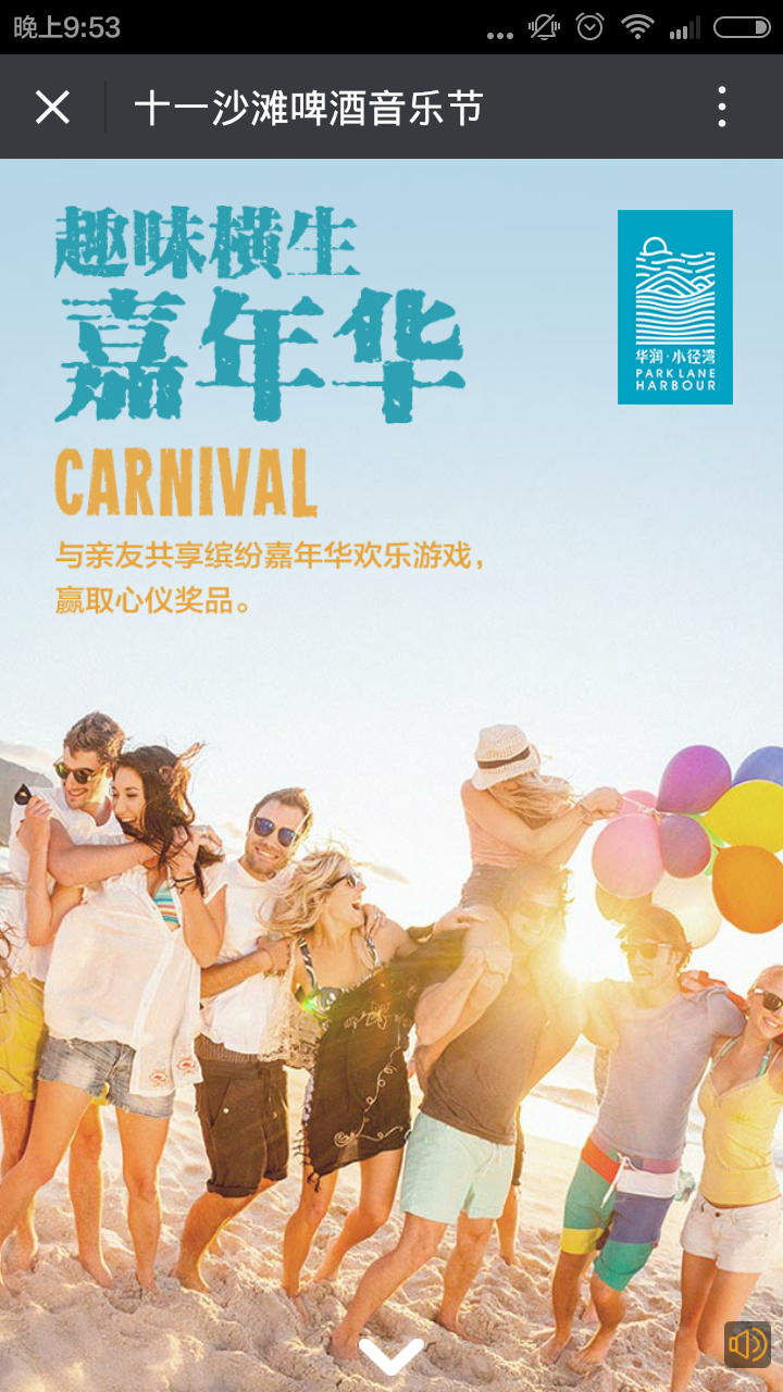 深圳市牧星策劃設(shè)計(jì)有限公司