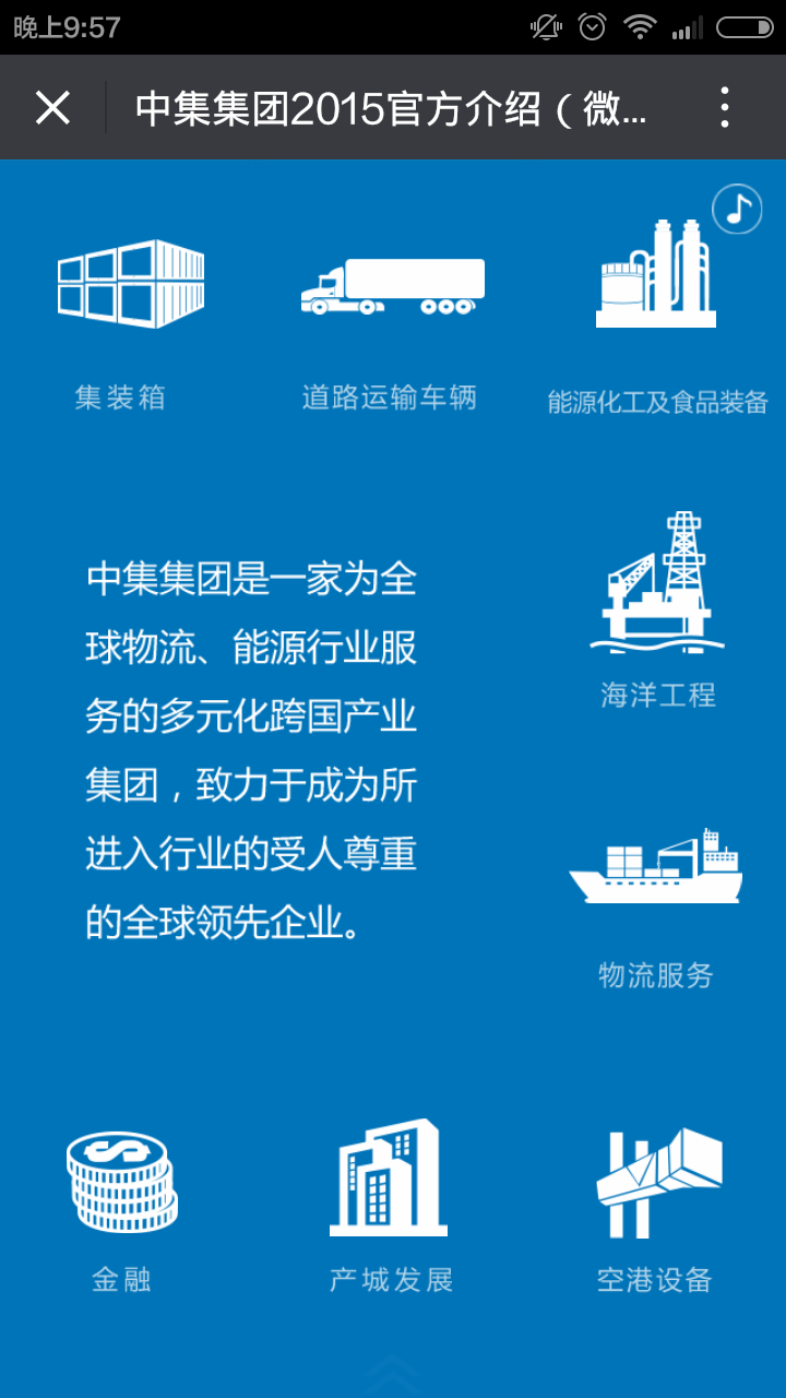 深圳市牧星策劃設(shè)計(jì)有限公司