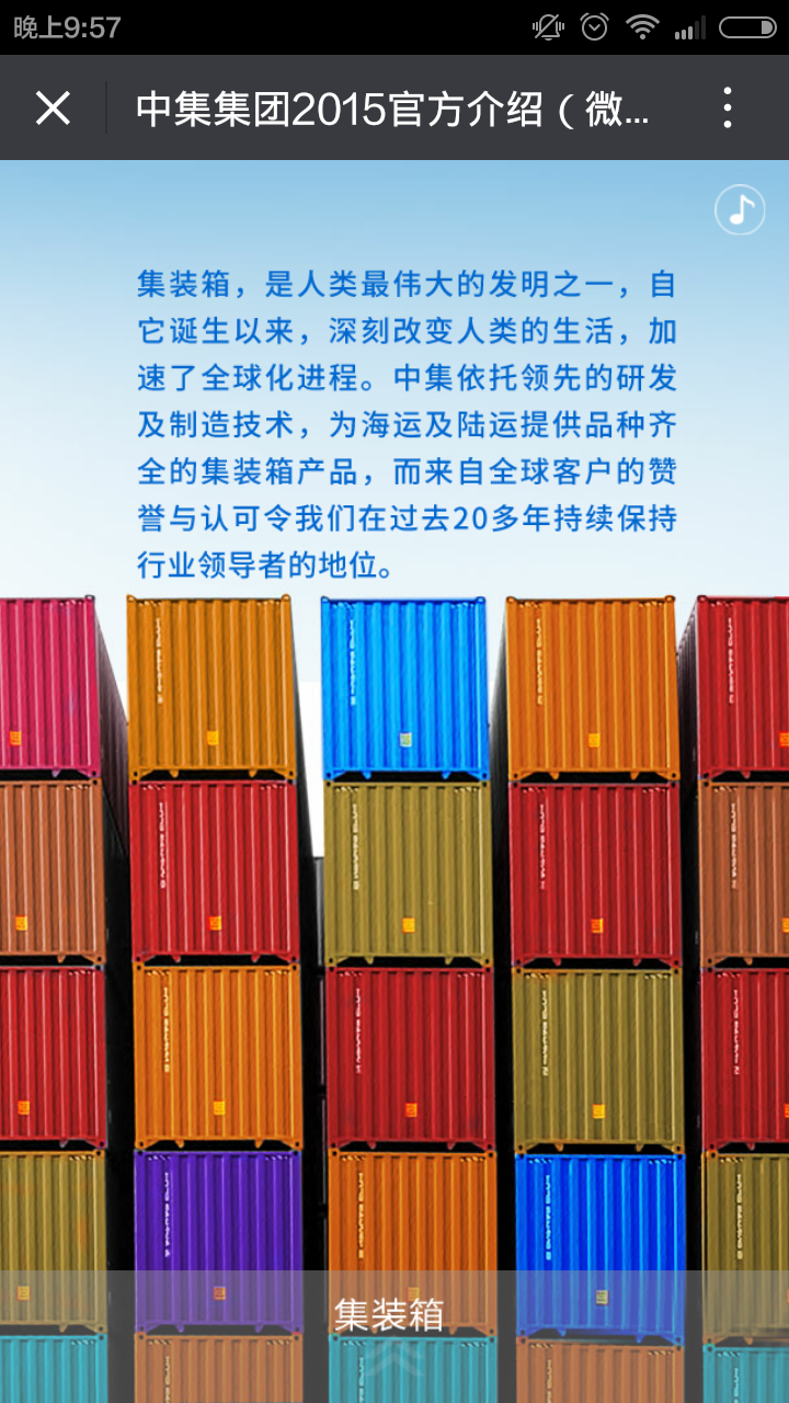 深圳市牧星策劃設(shè)計(jì)有限公司
