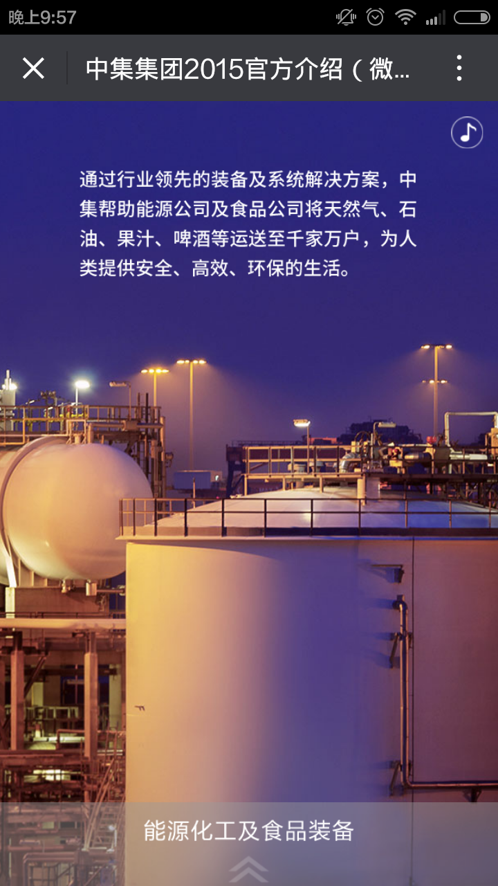 深圳市牧星策劃設(shè)計(jì)有限公司