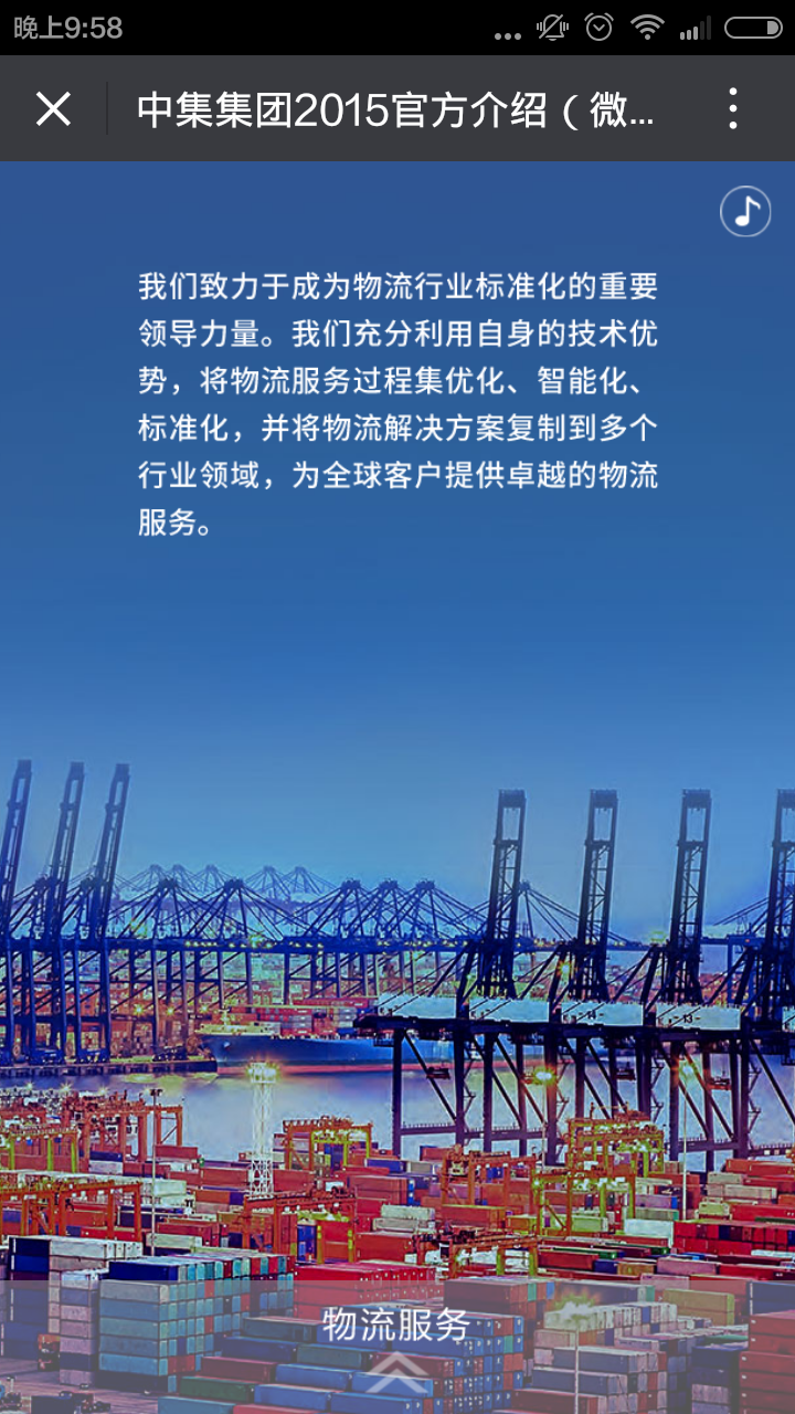 深圳市牧星策劃設(shè)計(jì)有限公司