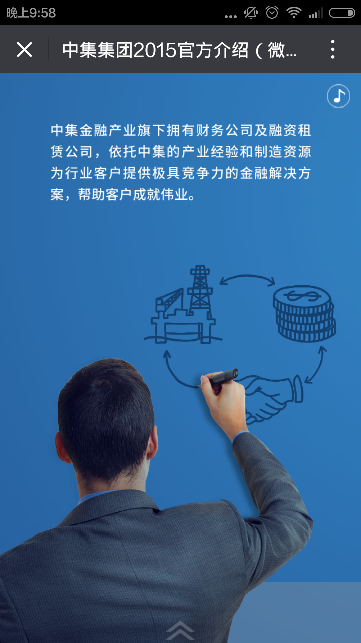 深圳市牧星策劃設(shè)計(jì)有限公司