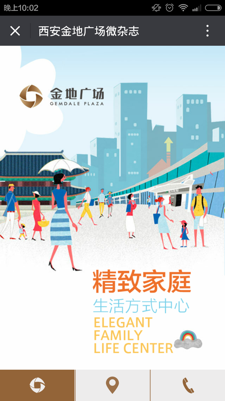 深圳市牧星策劃設(shè)計(jì)有限公司