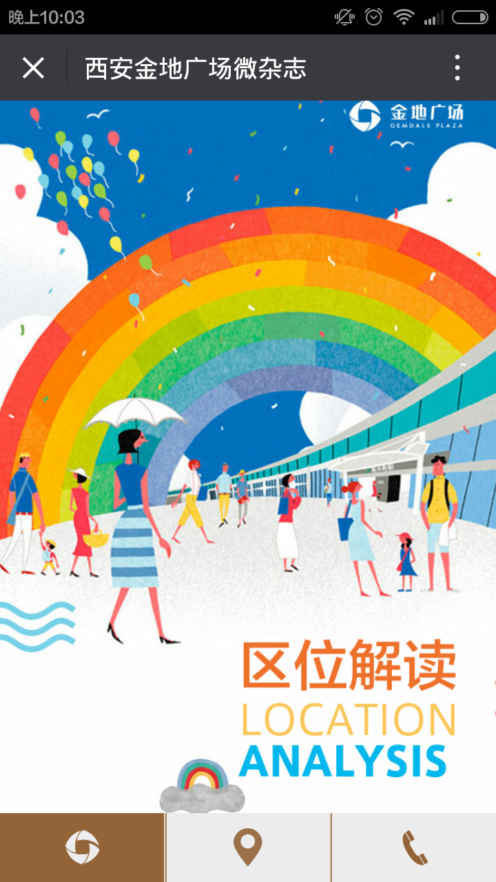 深圳市牧星策劃設(shè)計(jì)有限公司