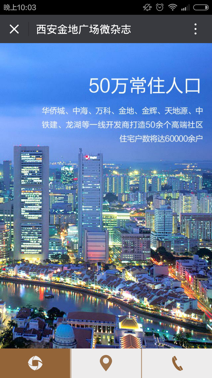 深圳市牧星策劃設(shè)計(jì)有限公司