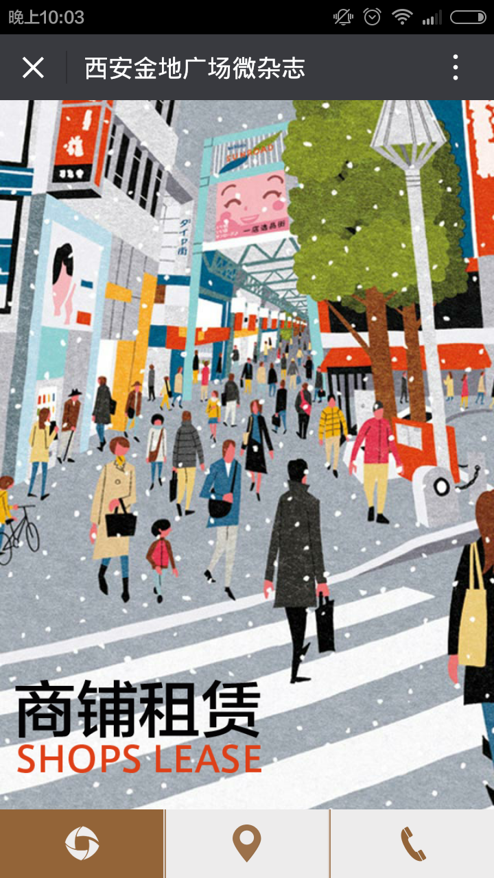 深圳市牧星策劃設(shè)計(jì)有限公司