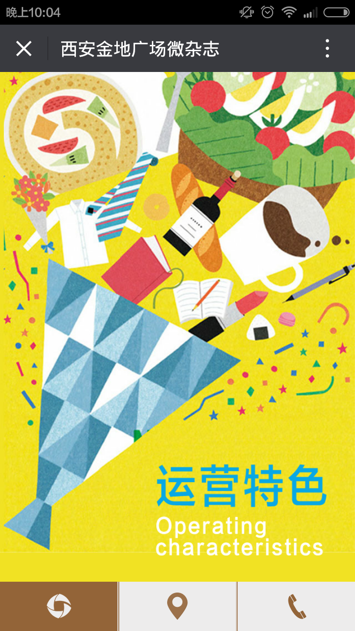 深圳市牧星策劃設(shè)計(jì)有限公司