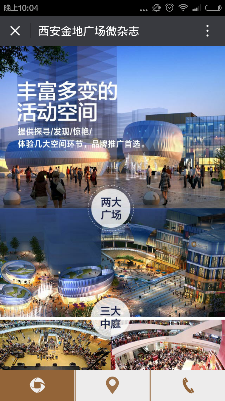 深圳市牧星策劃設(shè)計(jì)有限公司