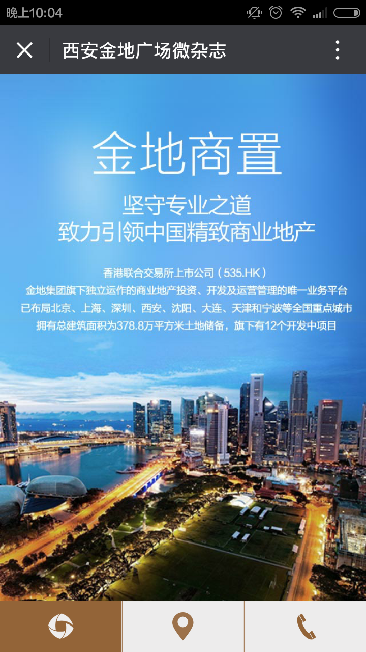 深圳市牧星策劃設(shè)計(jì)有限公司
