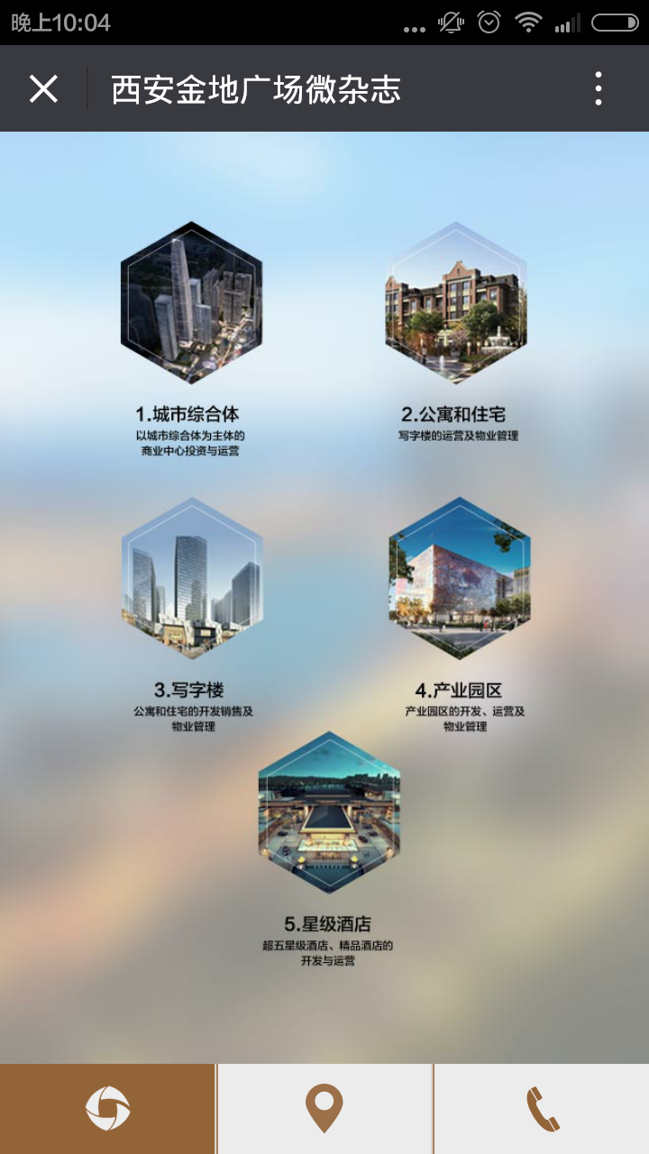 深圳市牧星策劃設(shè)計(jì)有限公司