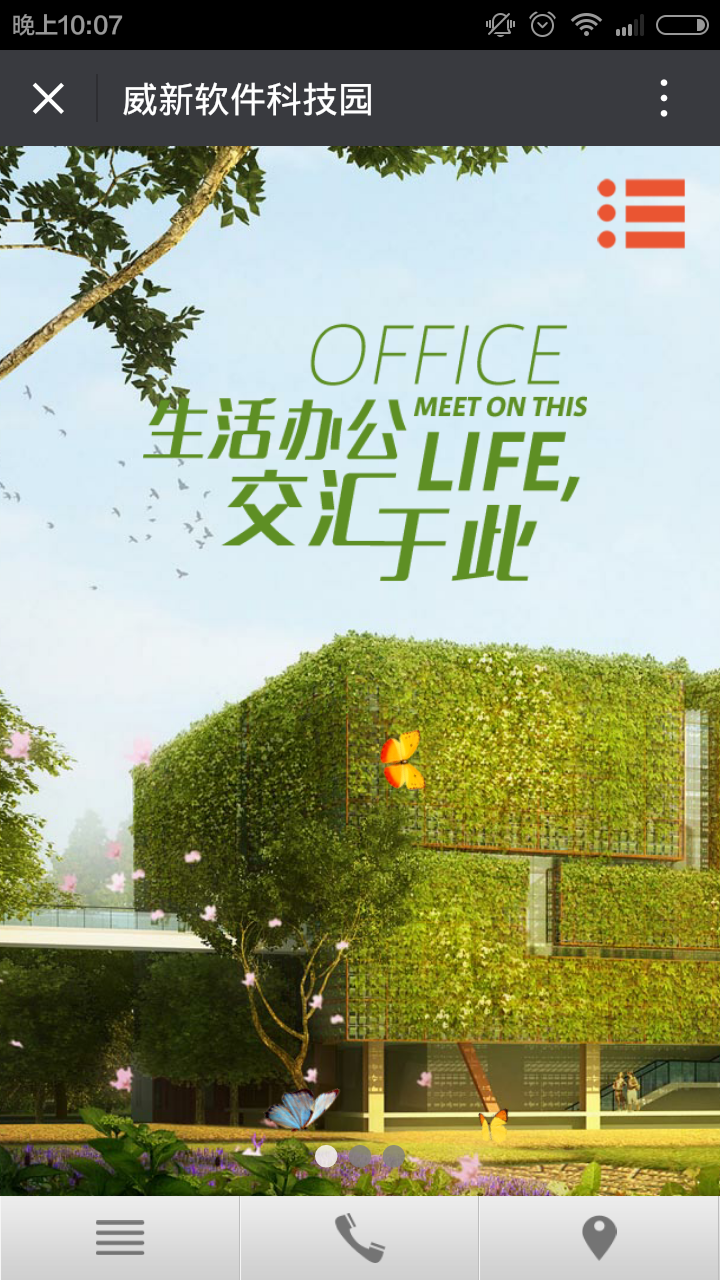 深圳市牧星策劃設(shè)計有限公司