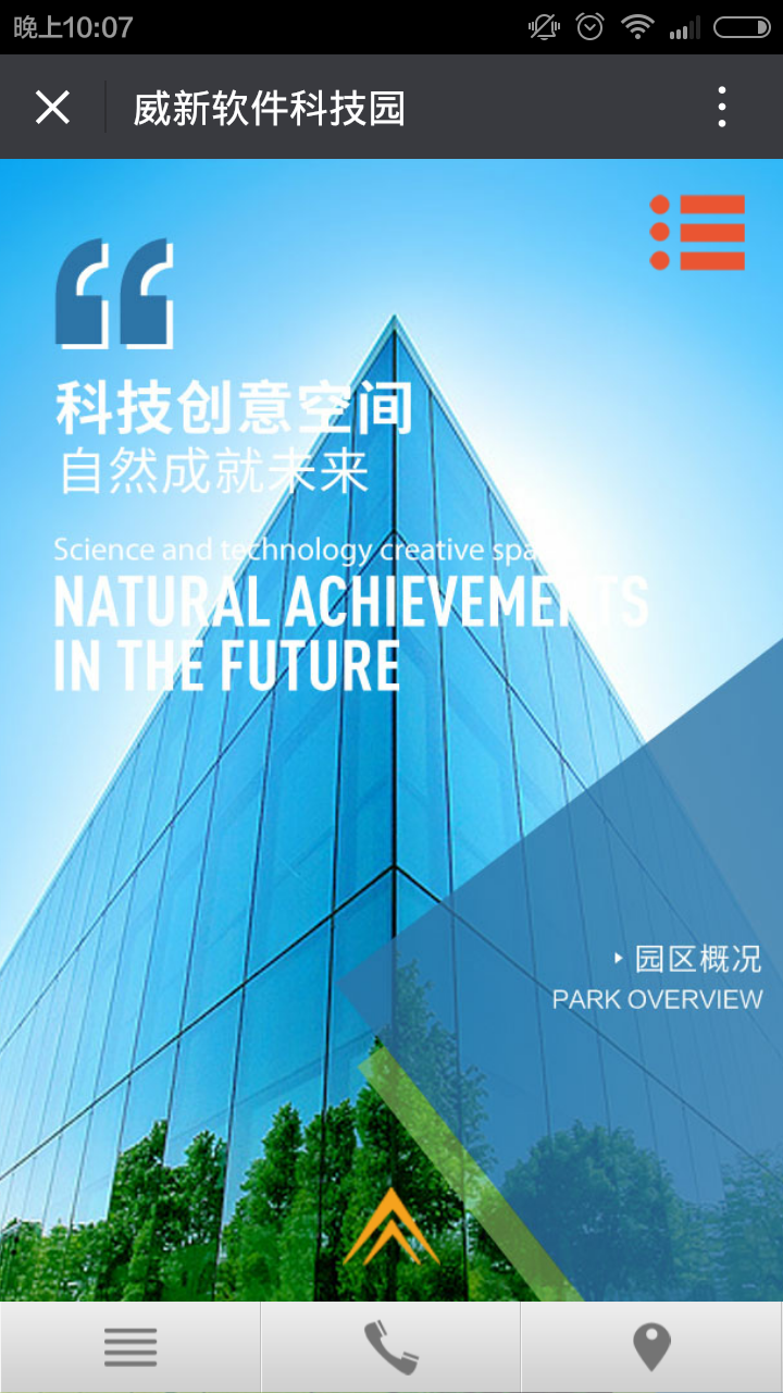 深圳市牧星策劃設(shè)計有限公司