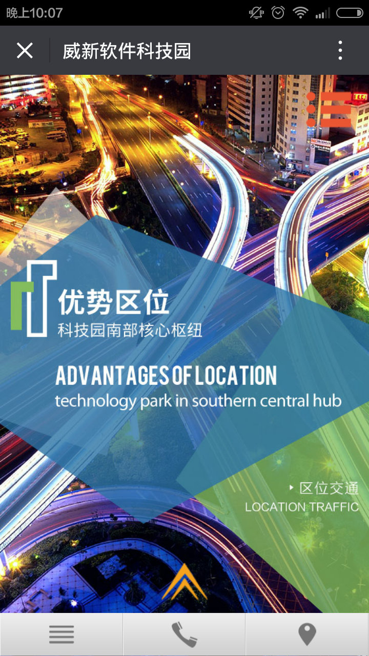 深圳市牧星策劃設(shè)計有限公司