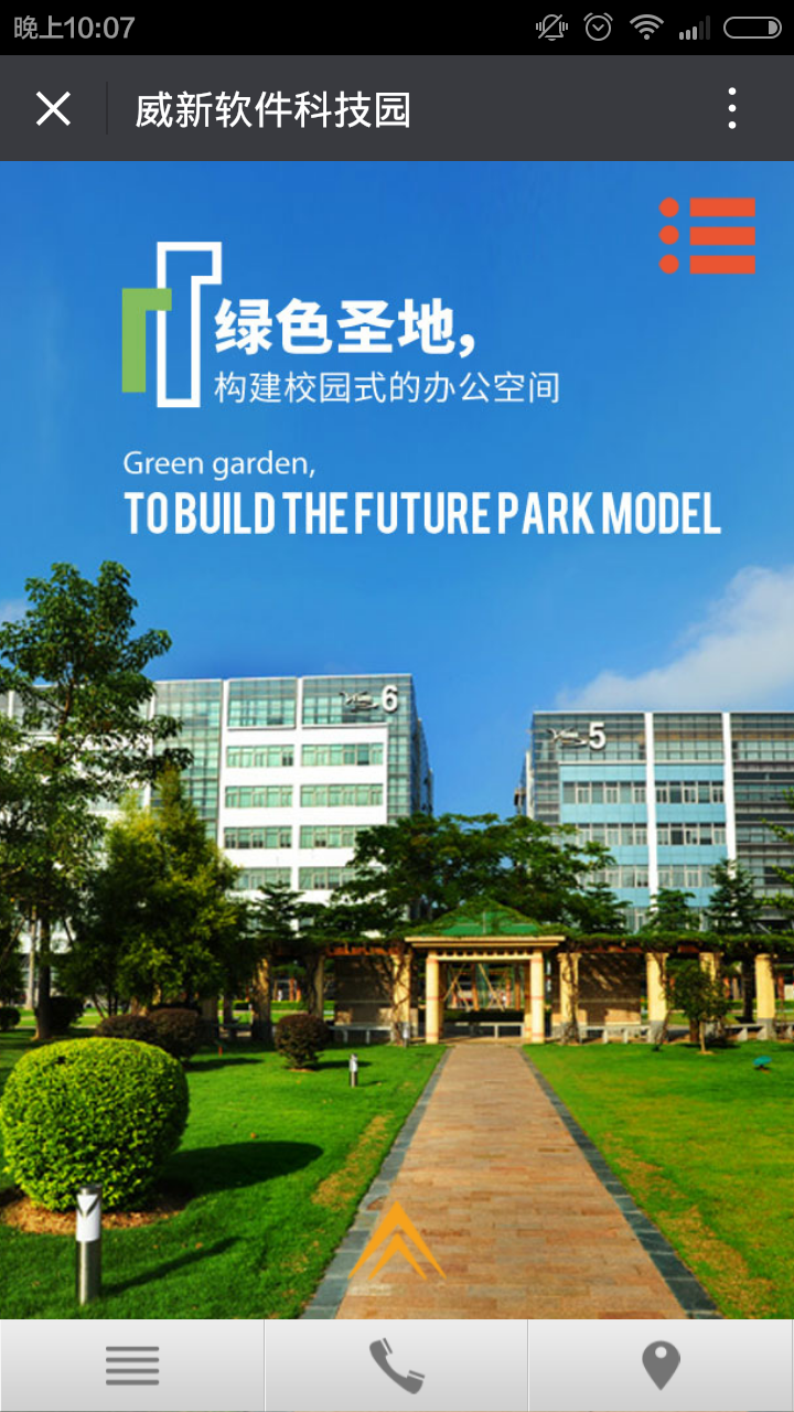 深圳市牧星策劃設(shè)計有限公司