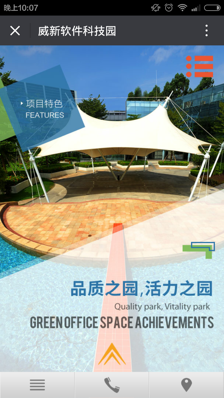 深圳市牧星策劃設(shè)計有限公司
