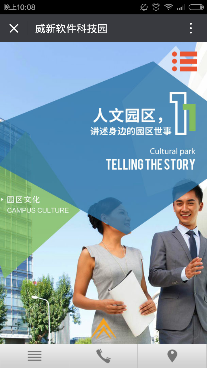 深圳市牧星策劃設(shè)計有限公司