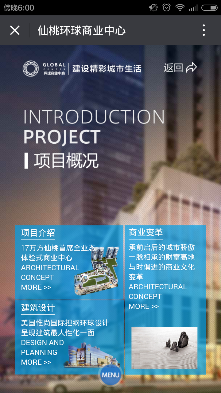 深圳市牧星策劃設(shè)計(jì)有限公司