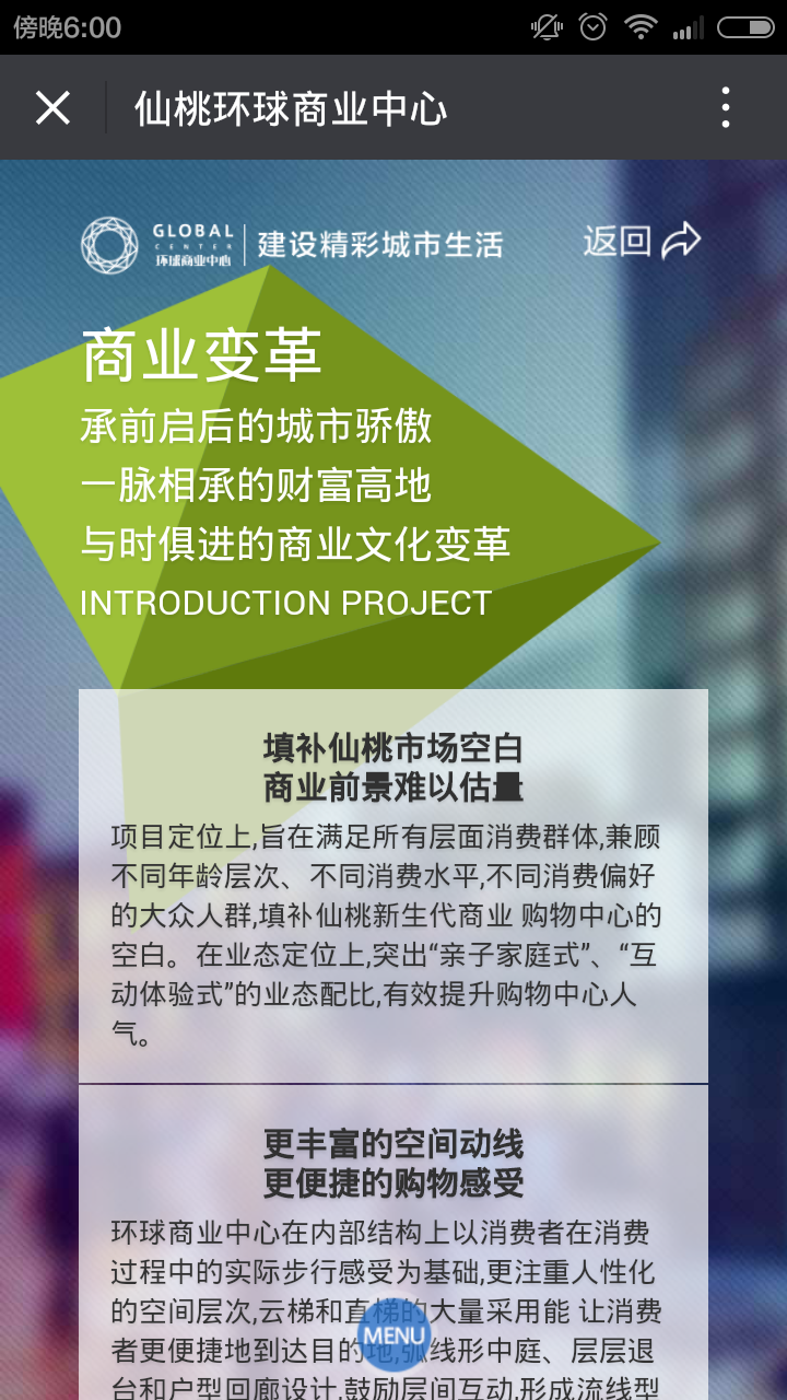 深圳市牧星策劃設(shè)計(jì)有限公司