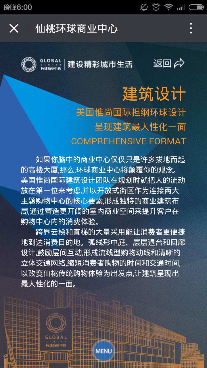 深圳市牧星策劃設(shè)計(jì)有限公司
