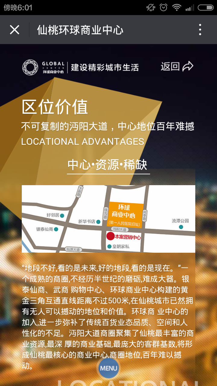 深圳市牧星策劃設(shè)計(jì)有限公司