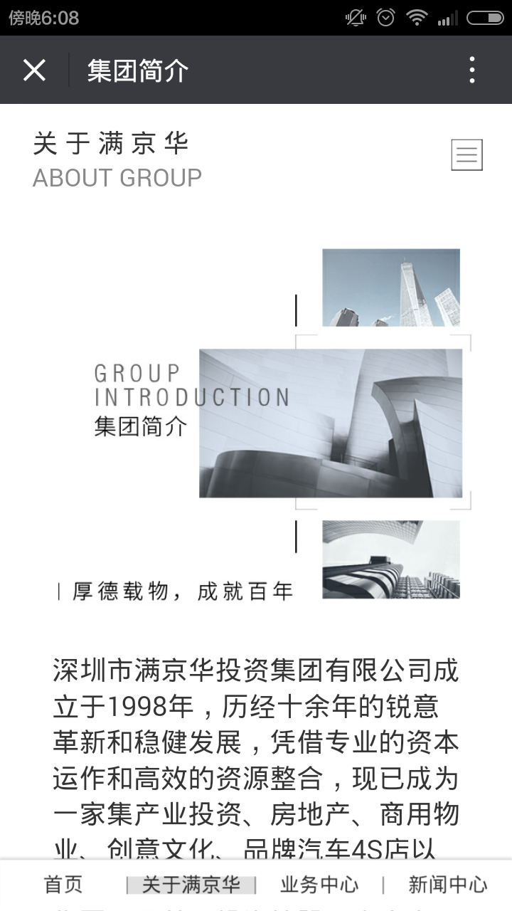 深圳市牧星策劃設(shè)計(jì)有限公司