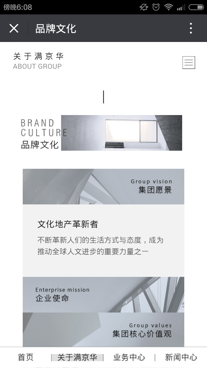 深圳市牧星策劃設(shè)計(jì)有限公司