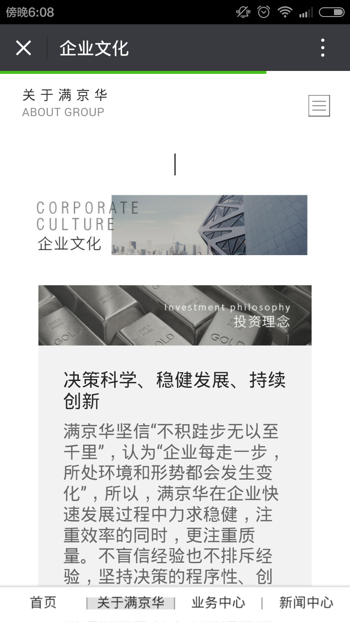 深圳市牧星策劃設(shè)計(jì)有限公司