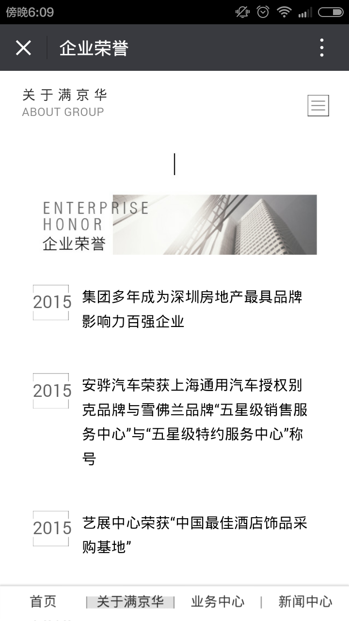 深圳市牧星策劃設(shè)計(jì)有限公司