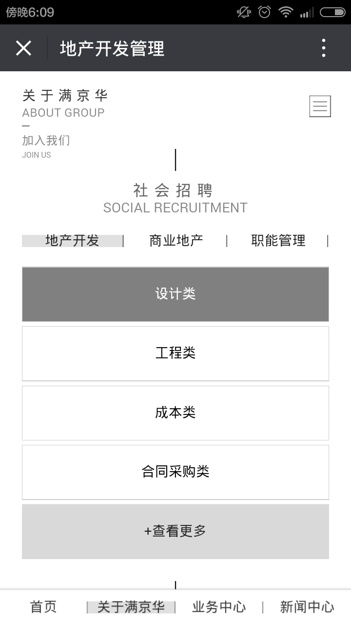 深圳市牧星策劃設(shè)計(jì)有限公司